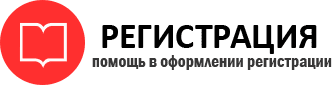 прописка в Белгородской области id940701